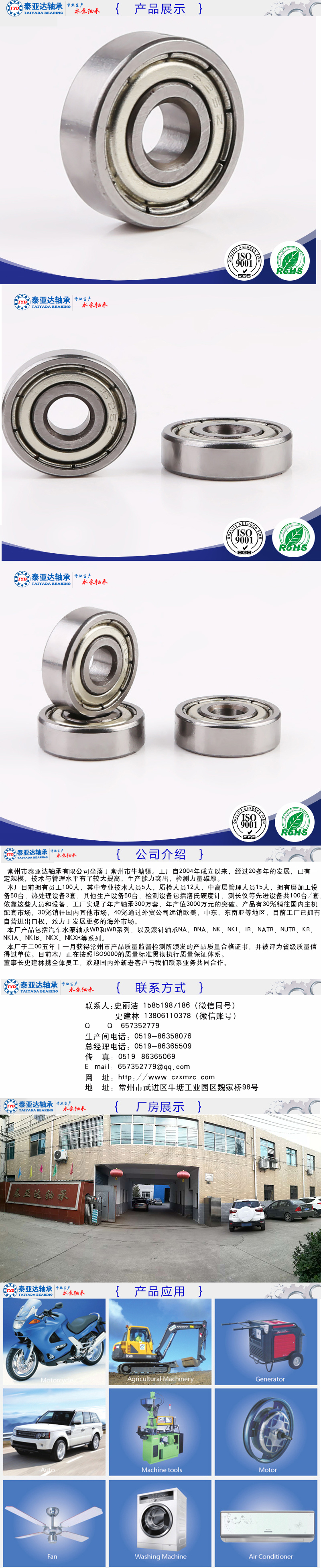 蜜桃视频污免费观看供应商